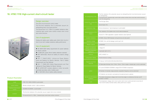 HOTOTECH HTBC-1118 brochure